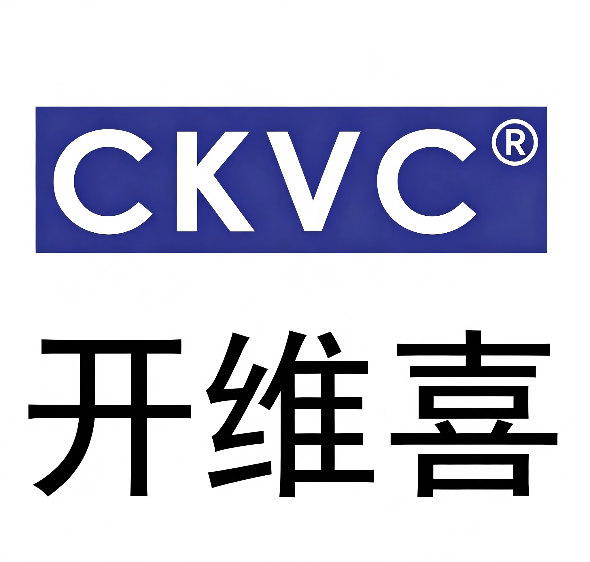 开维喜蝶阀有限公司